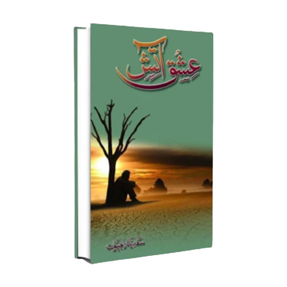 Ishq Atish