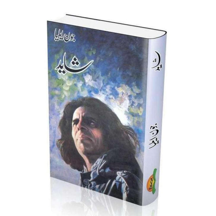 Shayad
