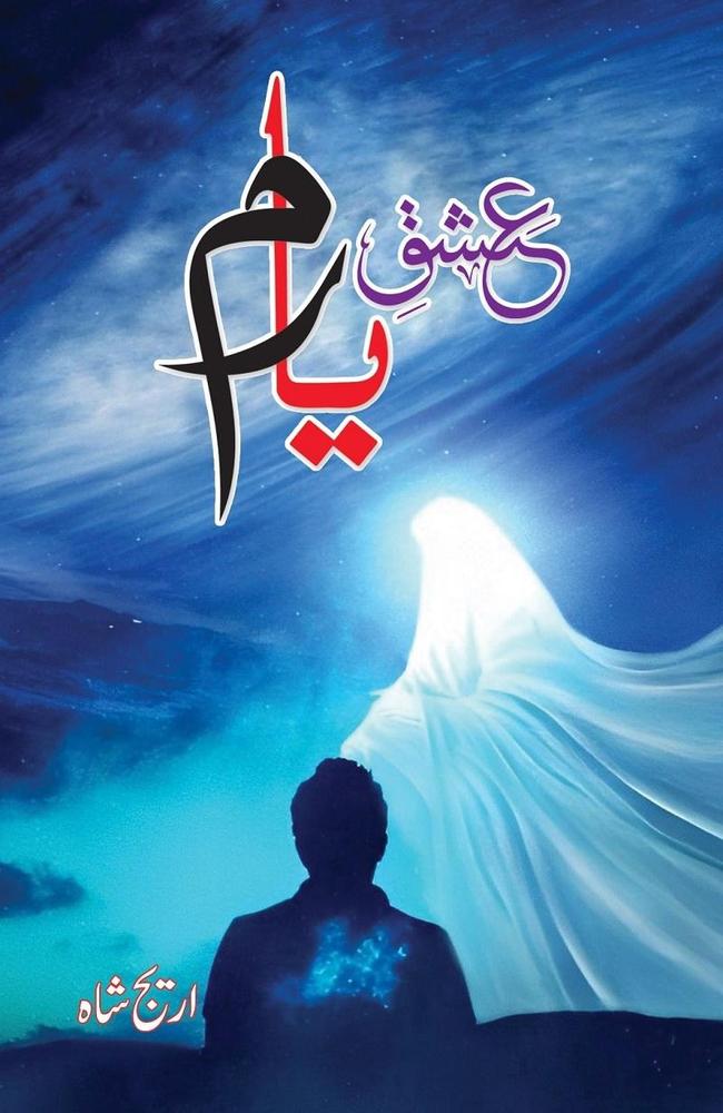 Ishq Yaram