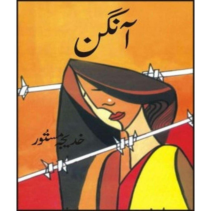 Angan